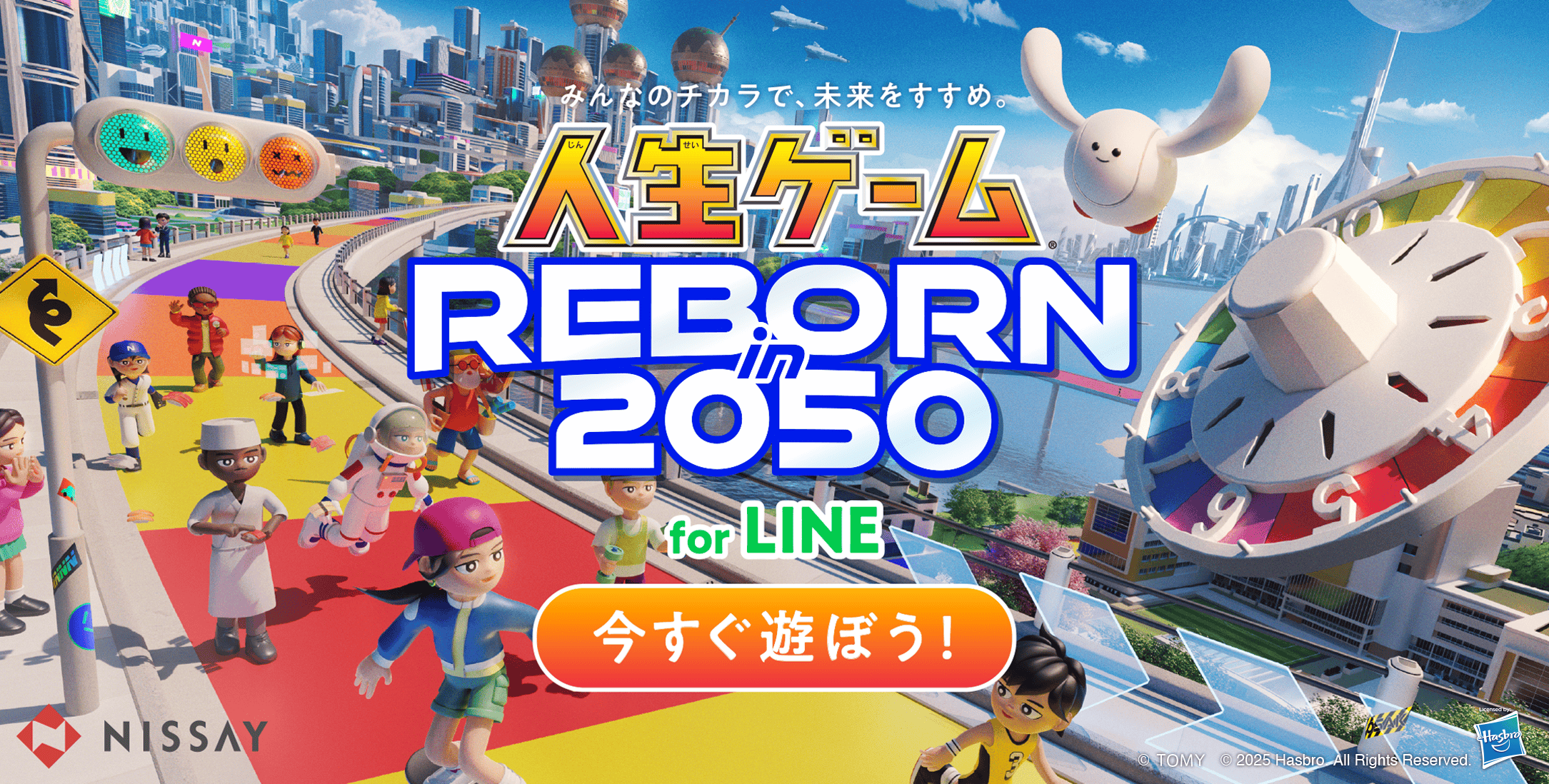 人生ゲーム 71C3TSKmzkL._UF350,350_QL50_.jpg